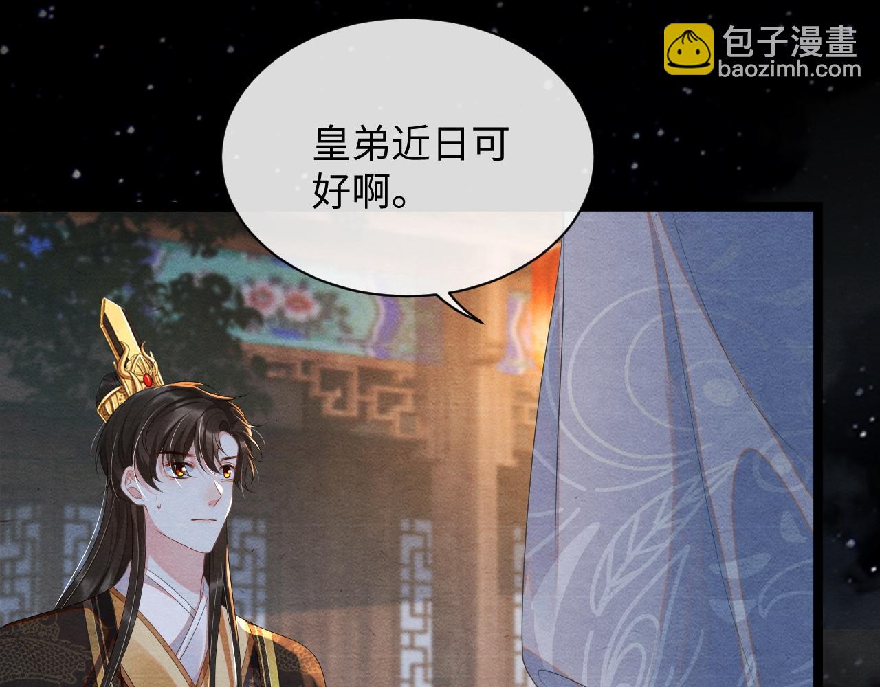 第55话 抵死纠缠115
