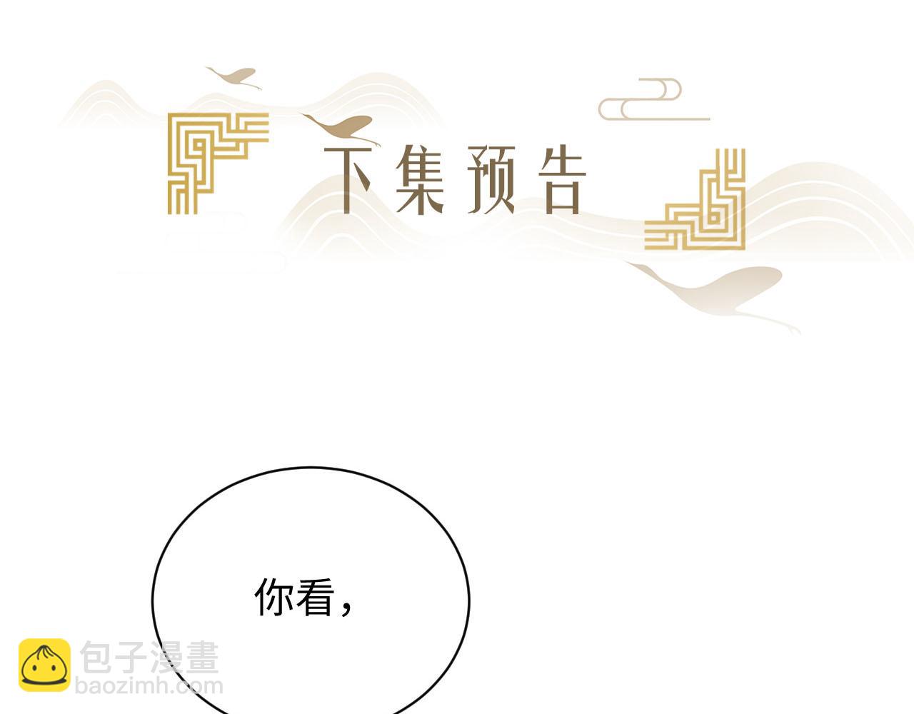 第55话 抵死纠缠121