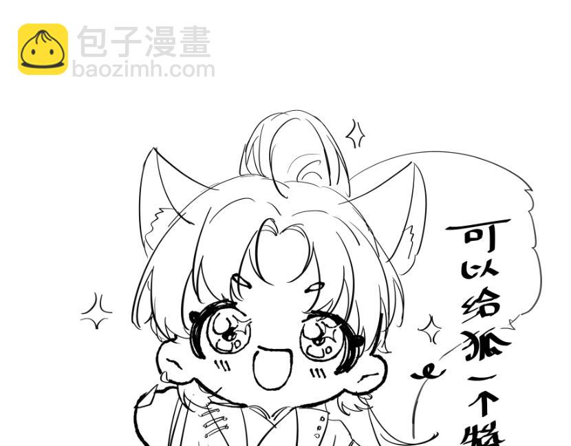 第55话 抵死纠缠125