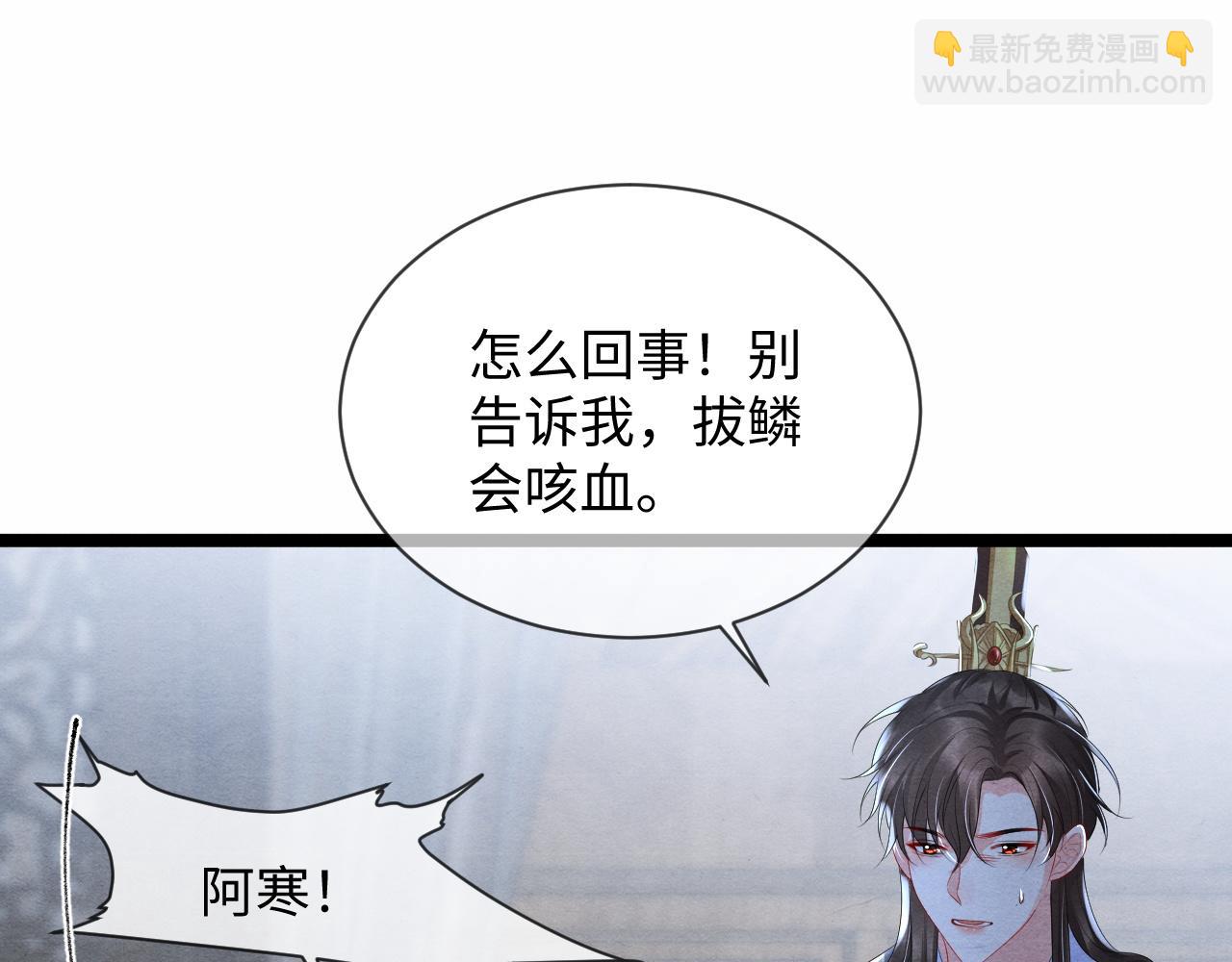 第55话 抵死纠缠16