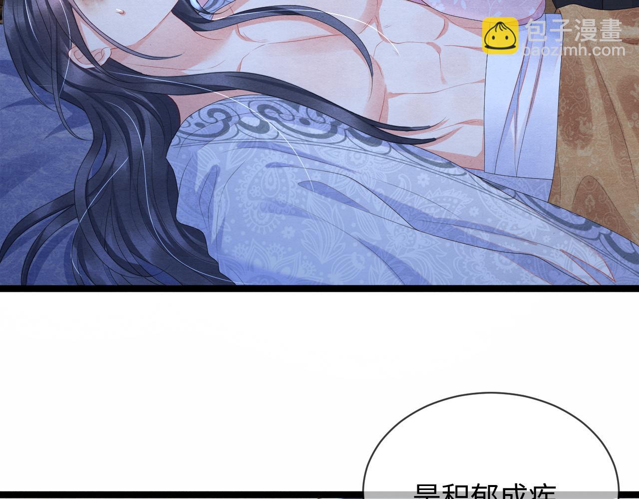 第55话 抵死纠缠18