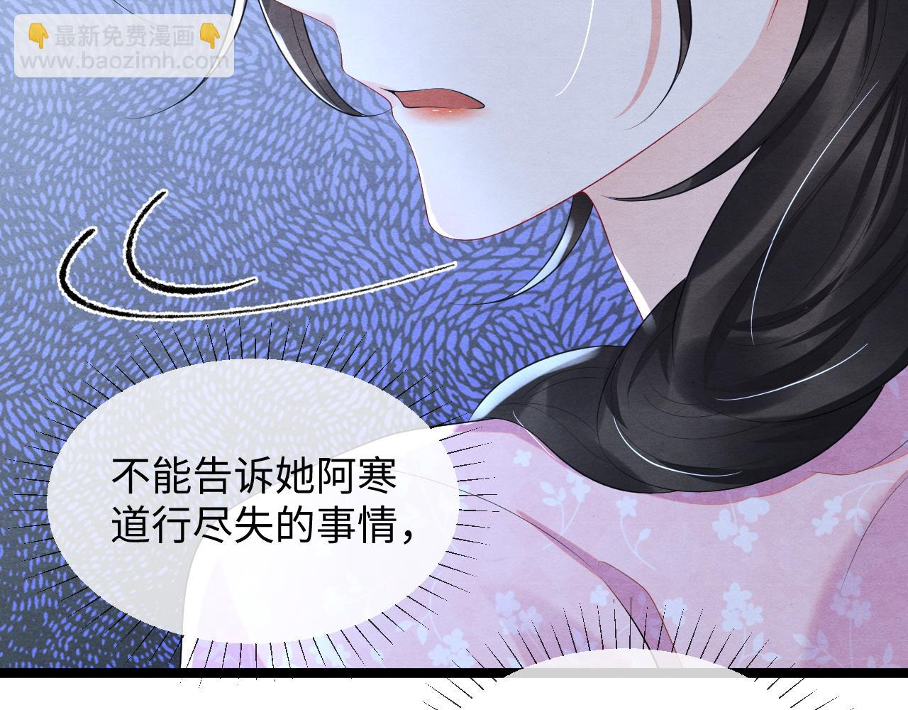 第55话 抵死纠缠20