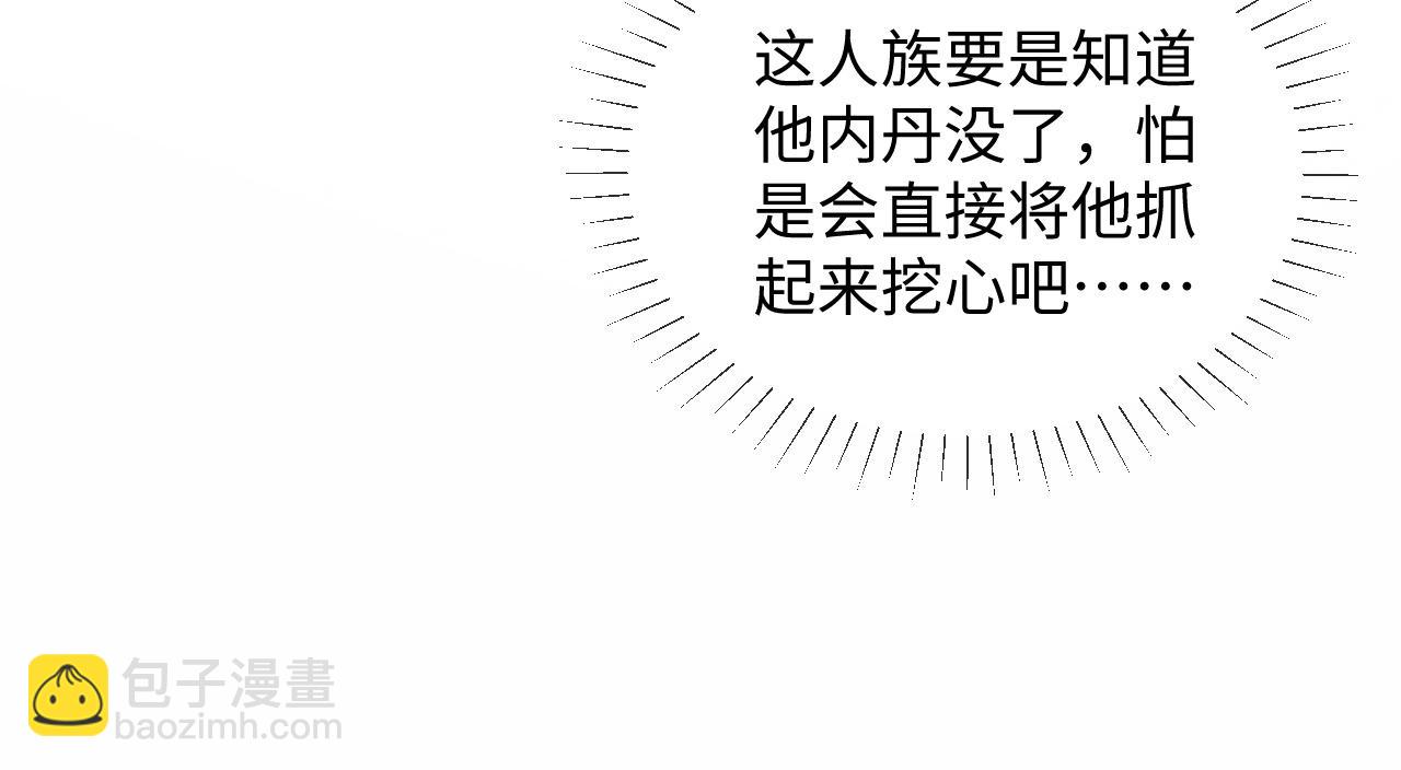 第55话 抵死纠缠21