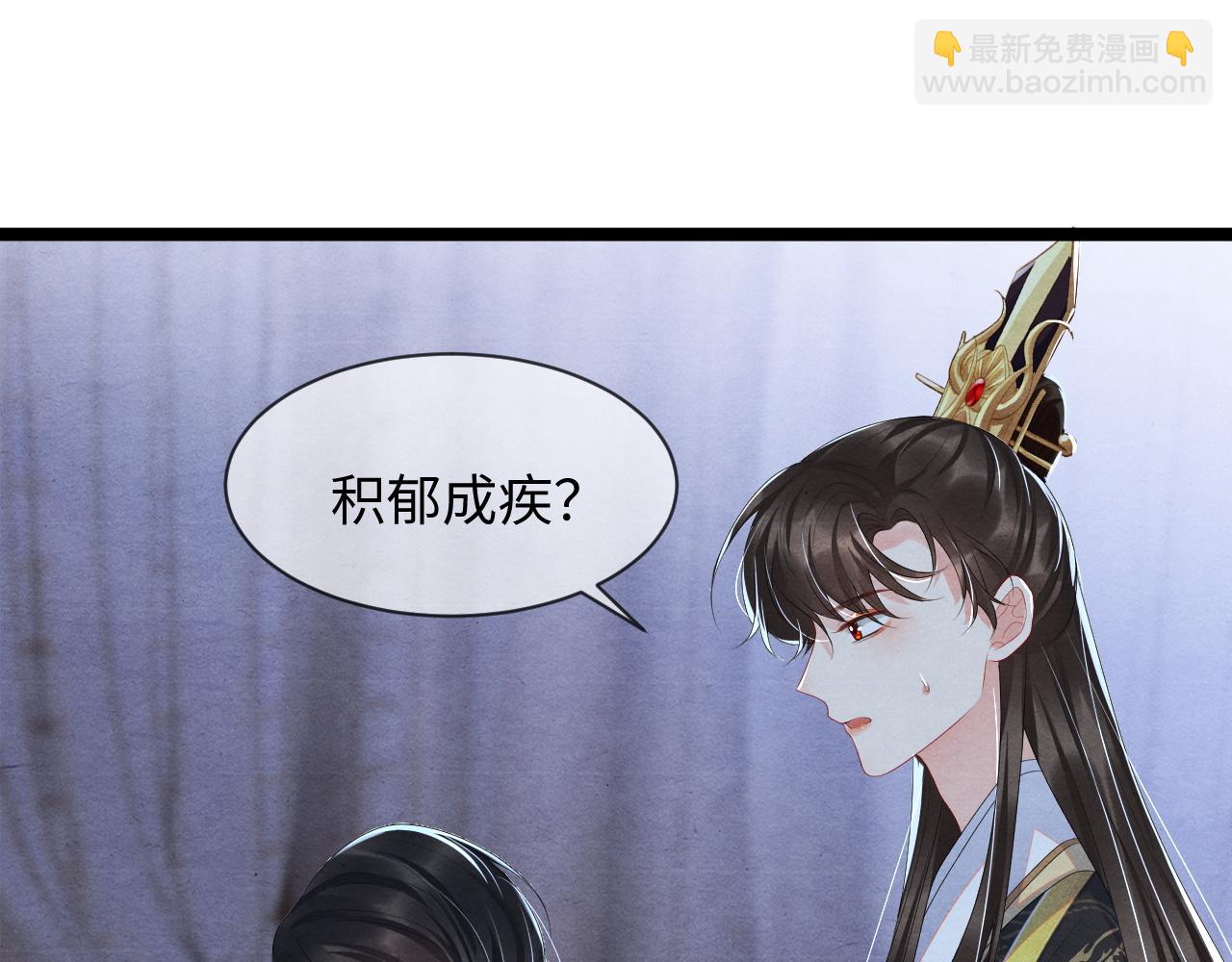 第55话 抵死纠缠22