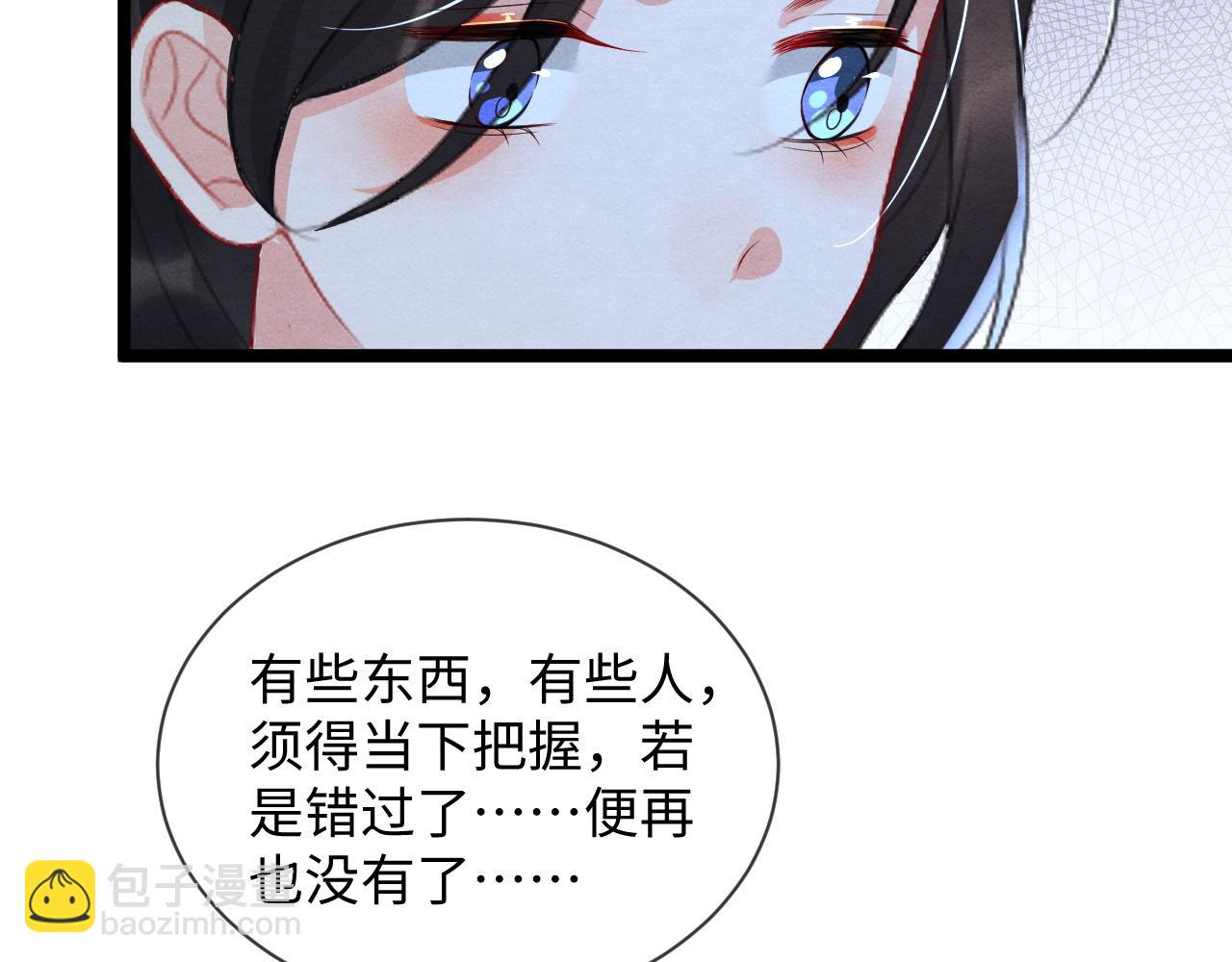 第55话 抵死纠缠27