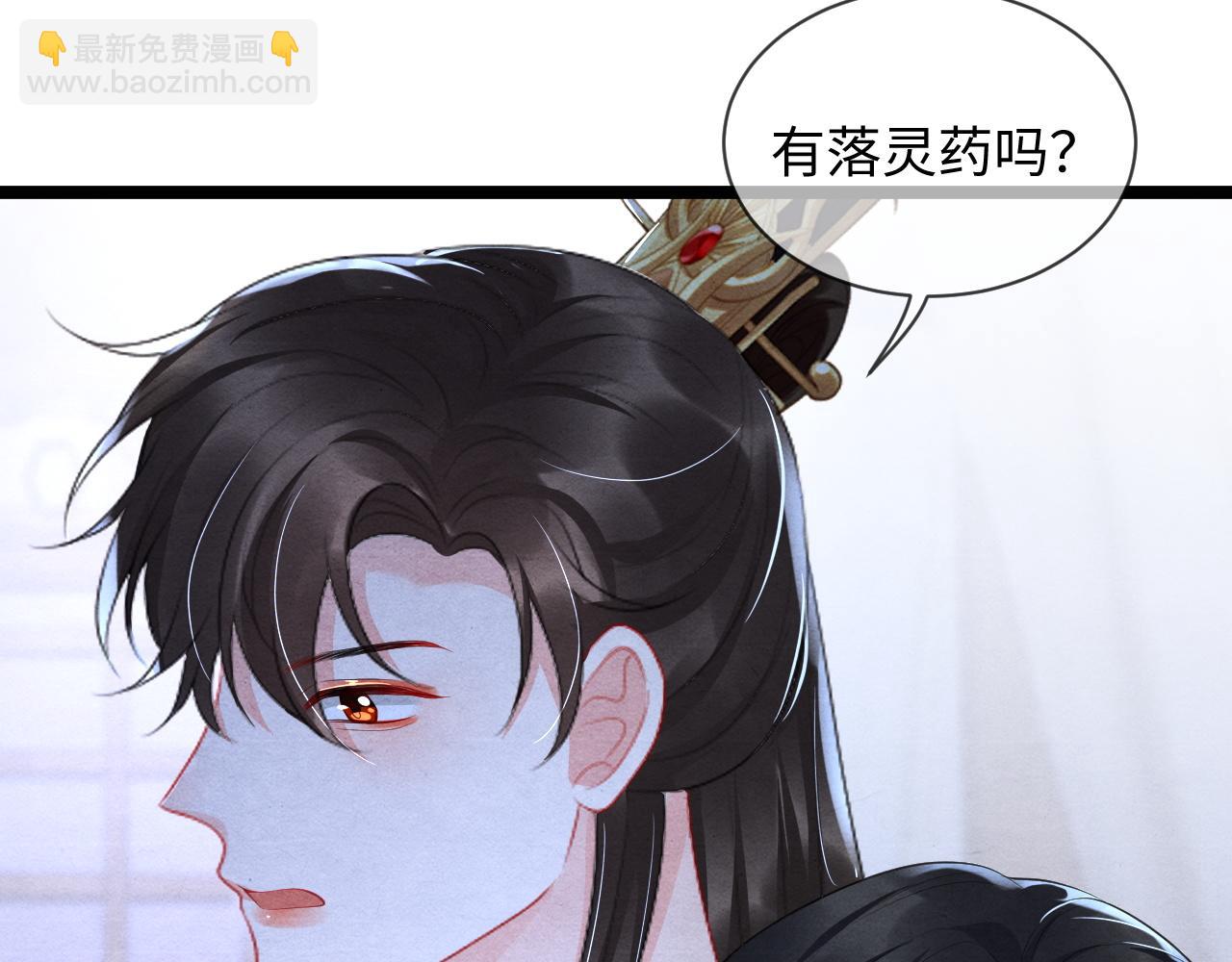 第55话 抵死纠缠30