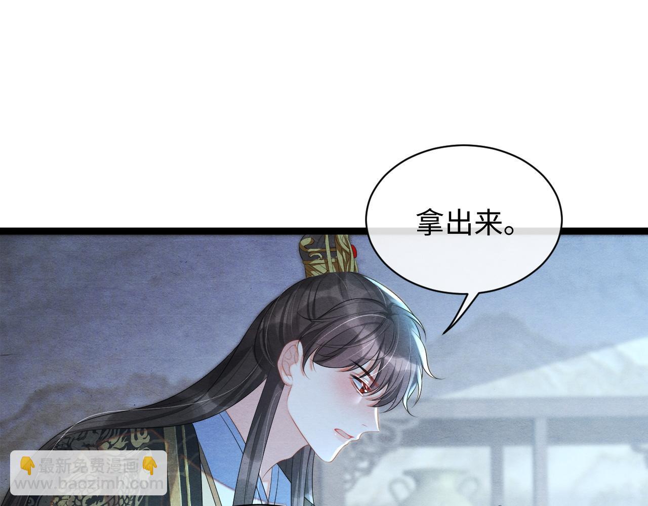 第55话 抵死纠缠34