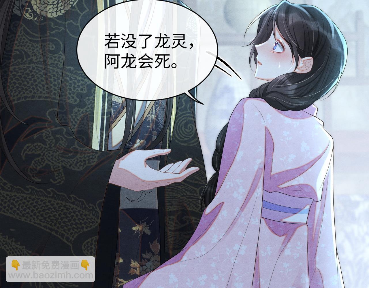 第55话 抵死纠缠35