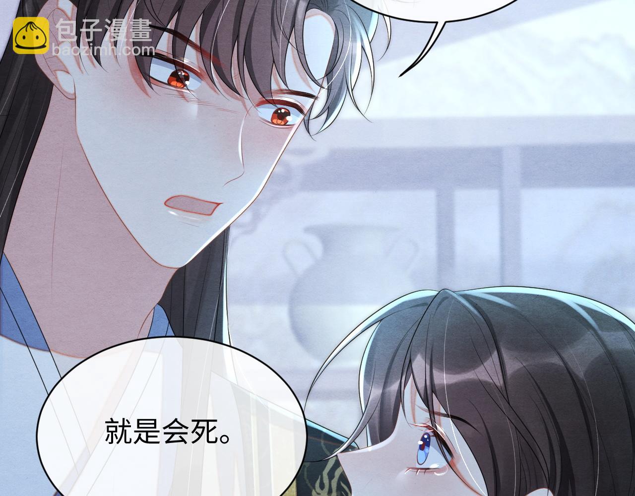 第55话 抵死纠缠37