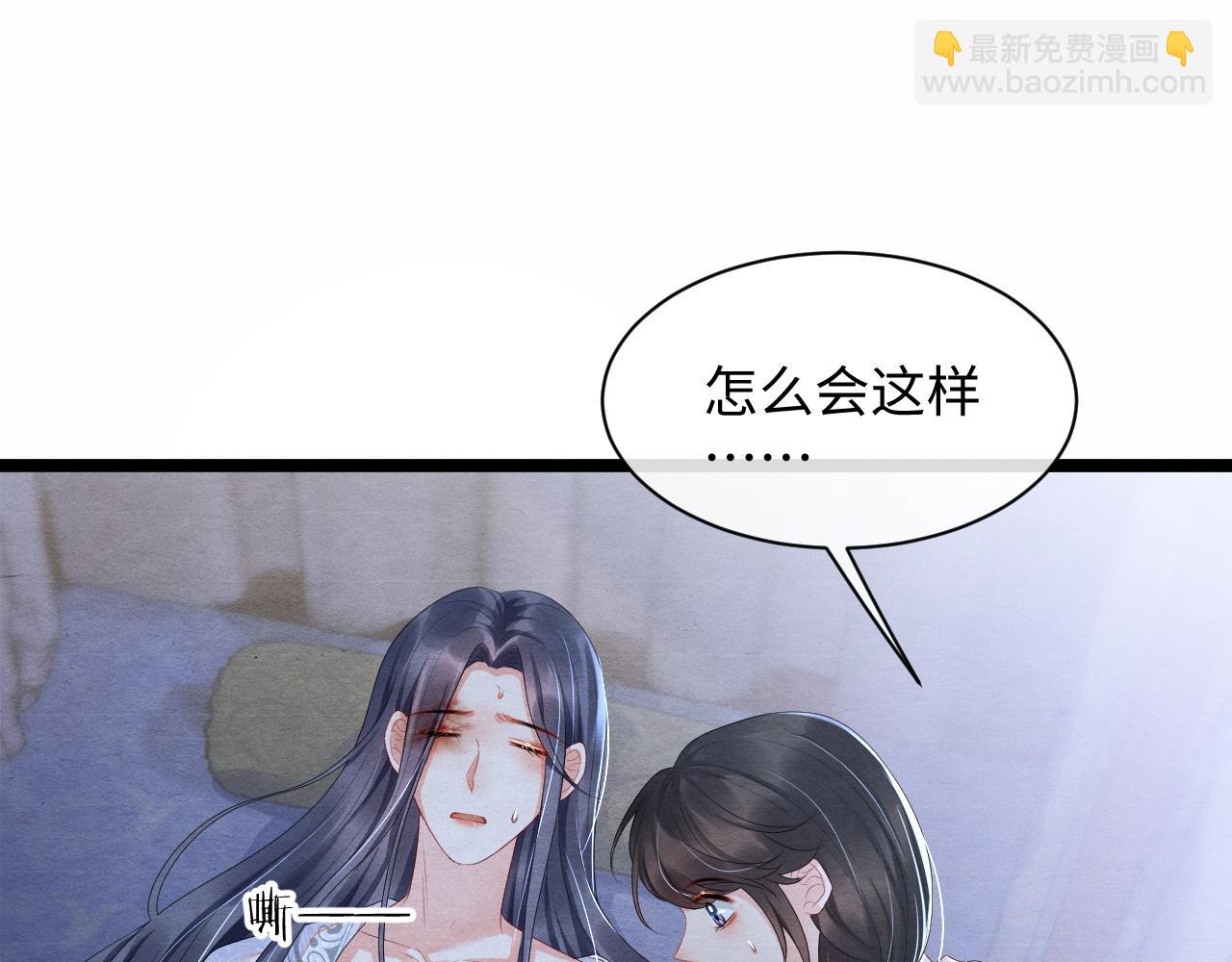第55话 抵死纠缠4