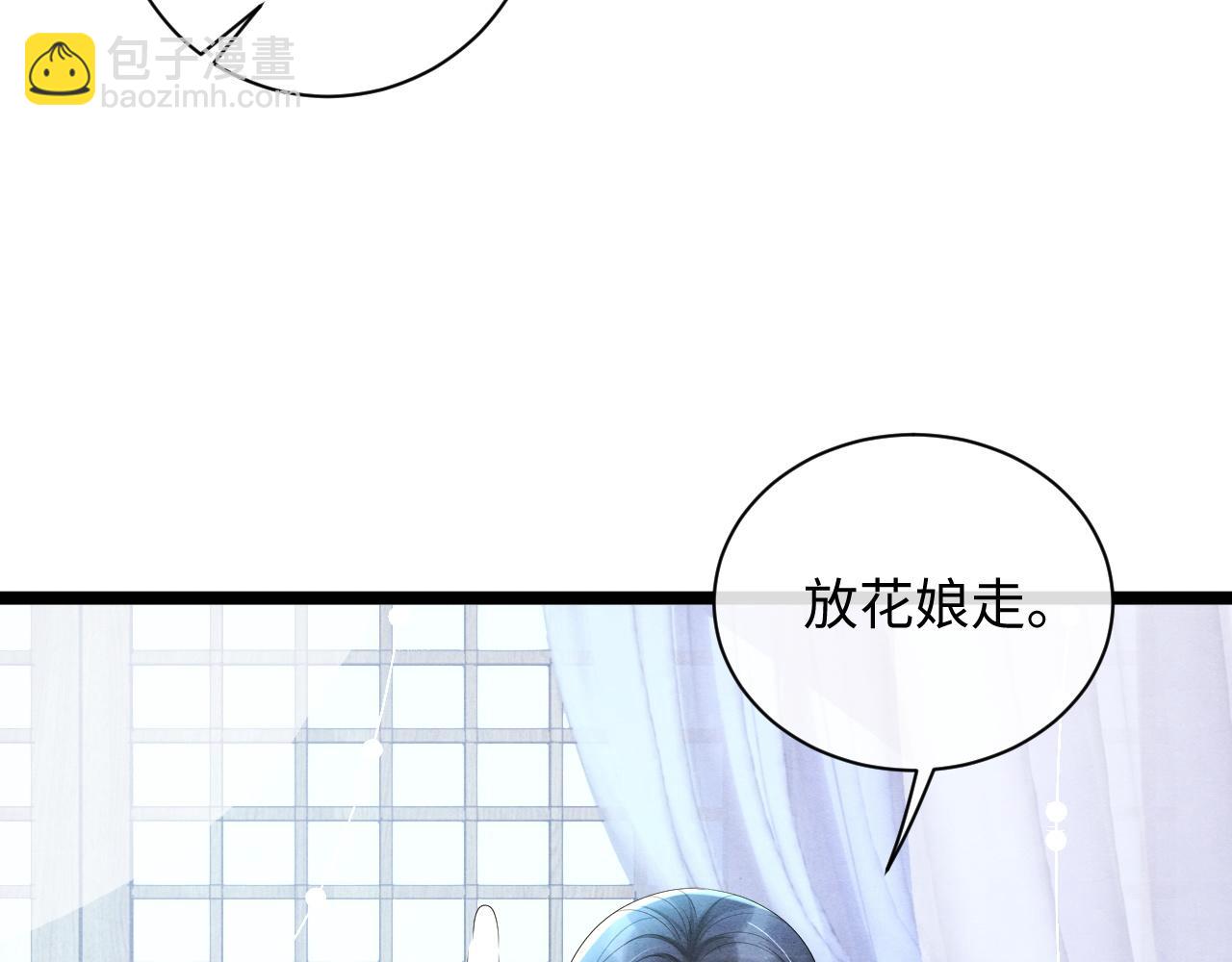 第55话 抵死纠缠43
