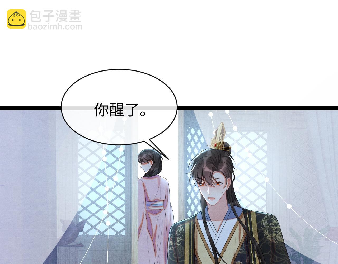 第55话 抵死纠缠50