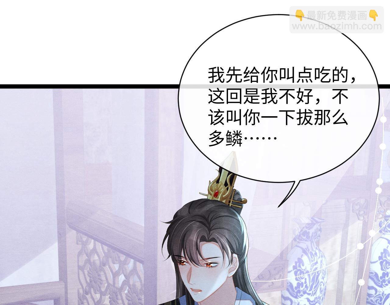 第55话 抵死纠缠54