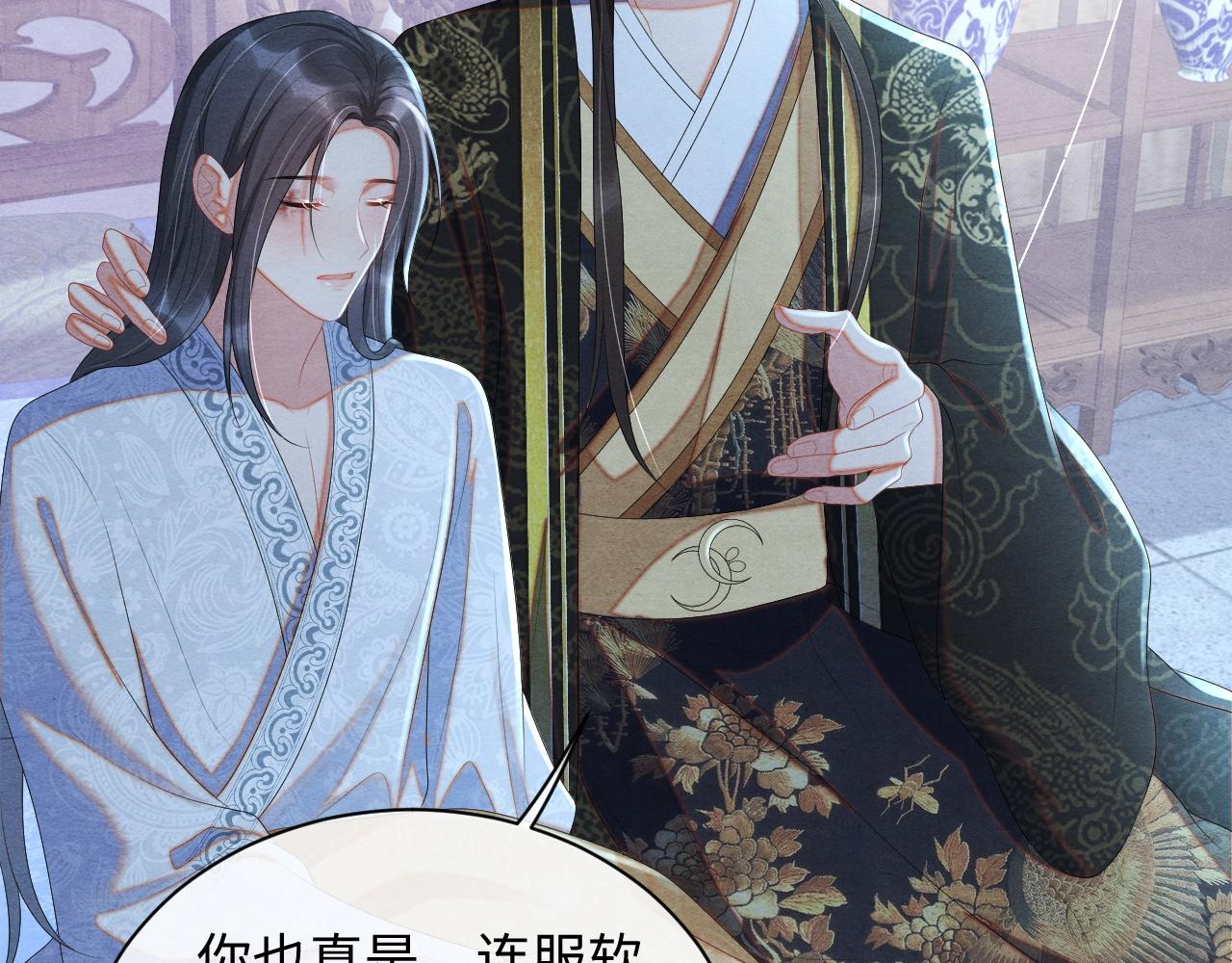 第55话 抵死纠缠55