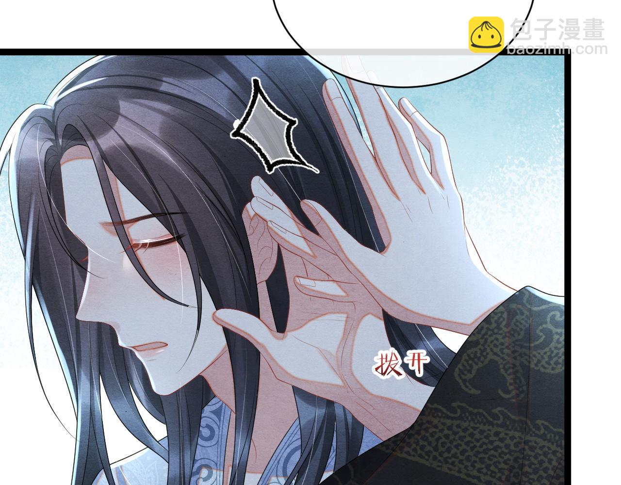 第55话 抵死纠缠57