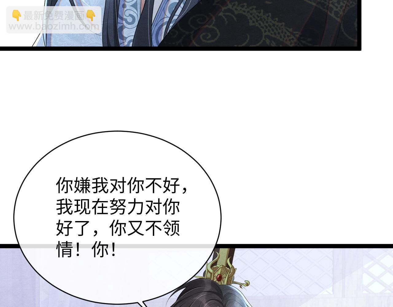 第55话 抵死纠缠58