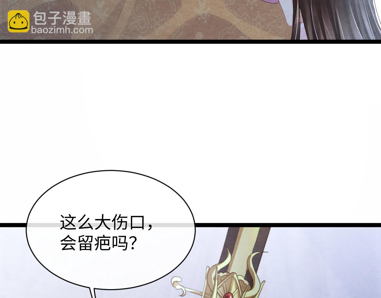 第55话 抵死纠缠6