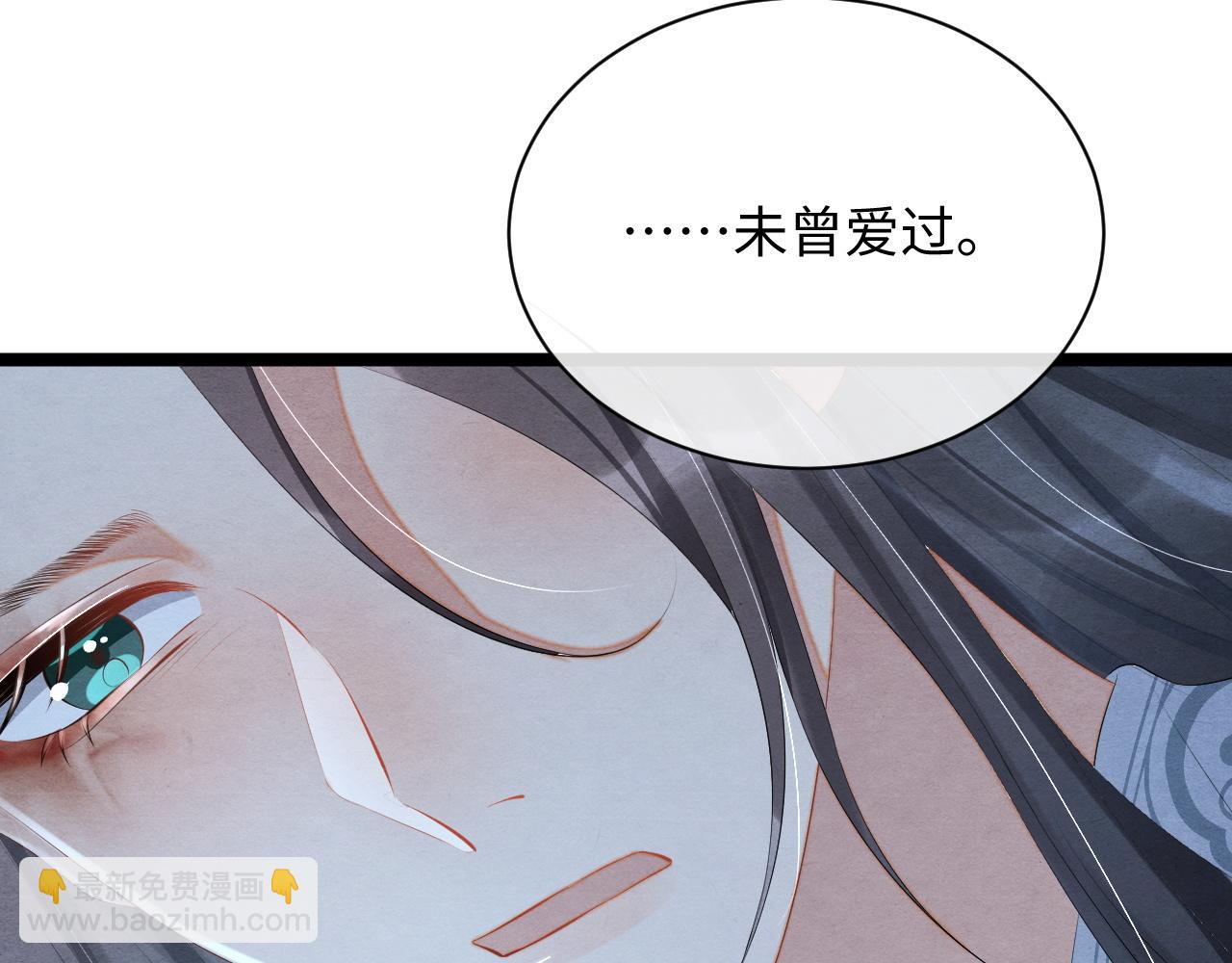 第55话 抵死纠缠66