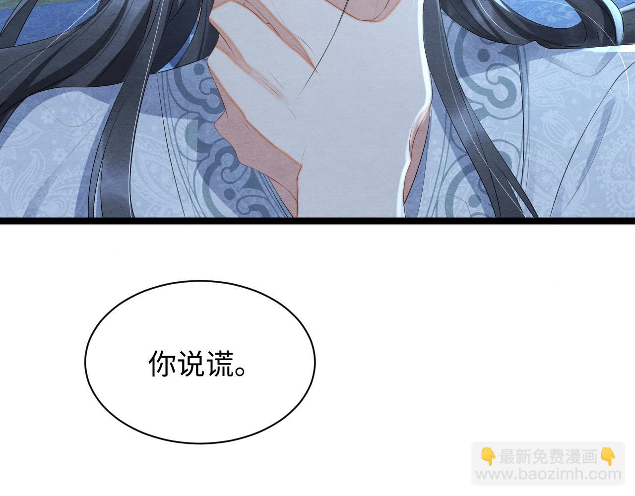 第55话 抵死纠缠70