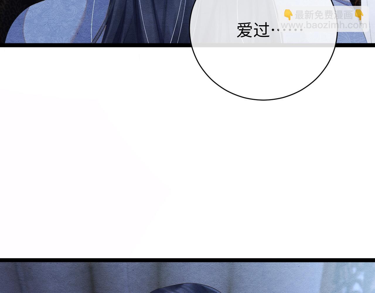 第55话 抵死纠缠77
