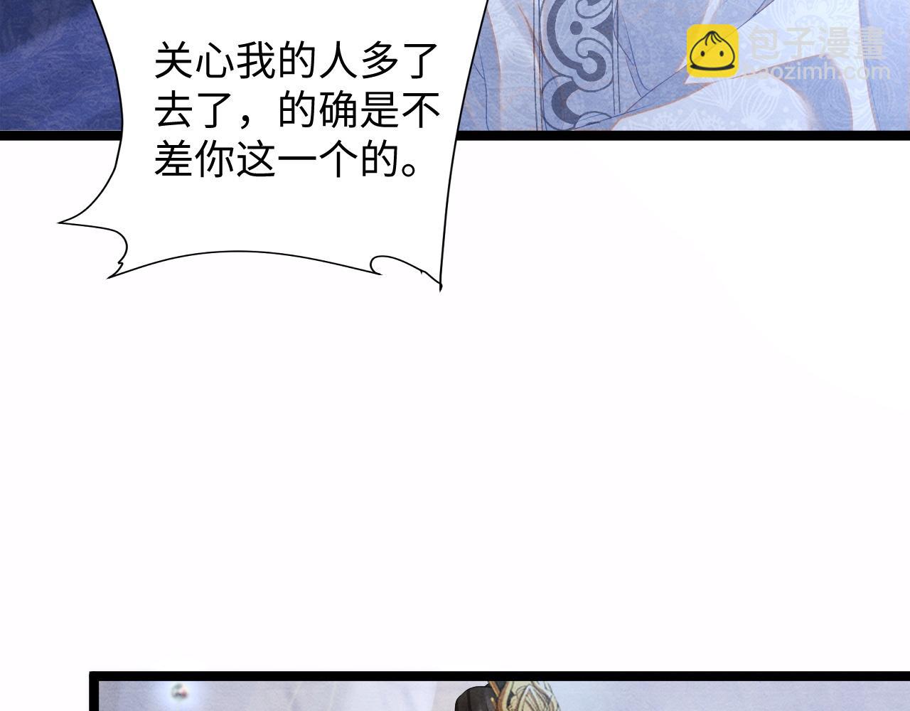 第55话 抵死纠缠79