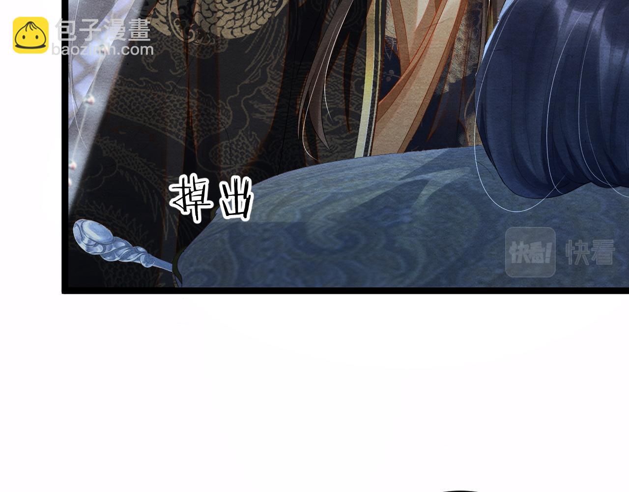 第55话 抵死纠缠81
