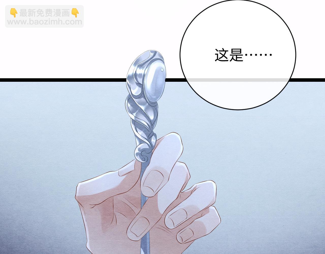 第55话 抵死纠缠82