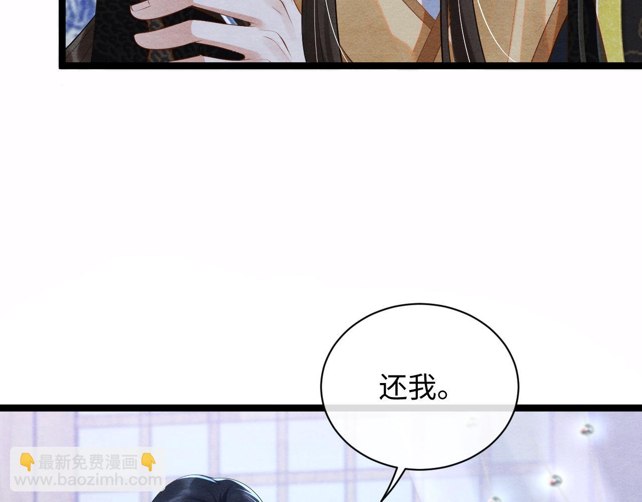 第55话 抵死纠缠86