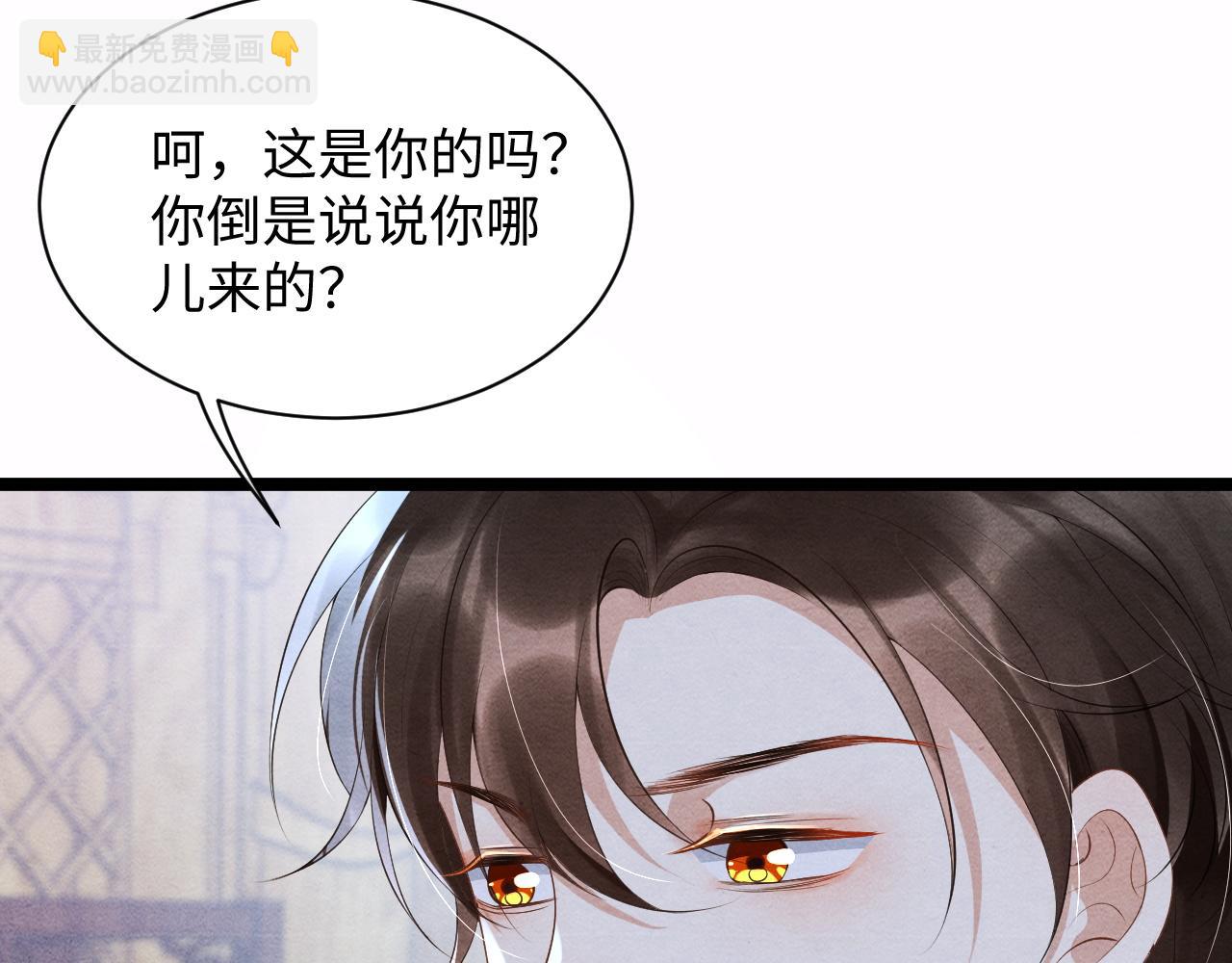 第55话 抵死纠缠89
