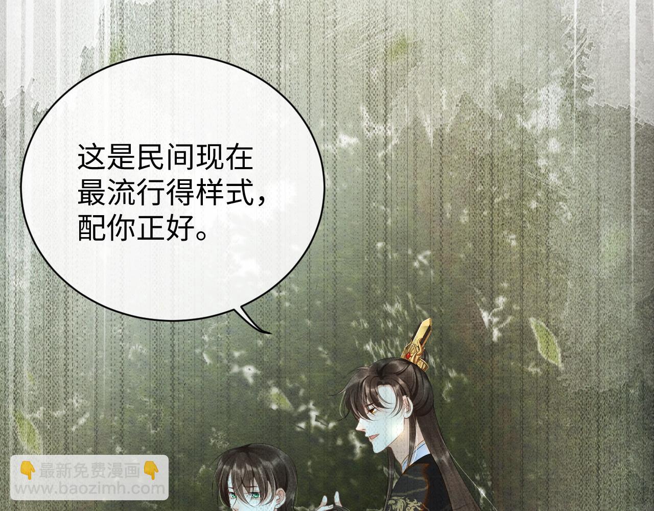 第55话 抵死纠缠92