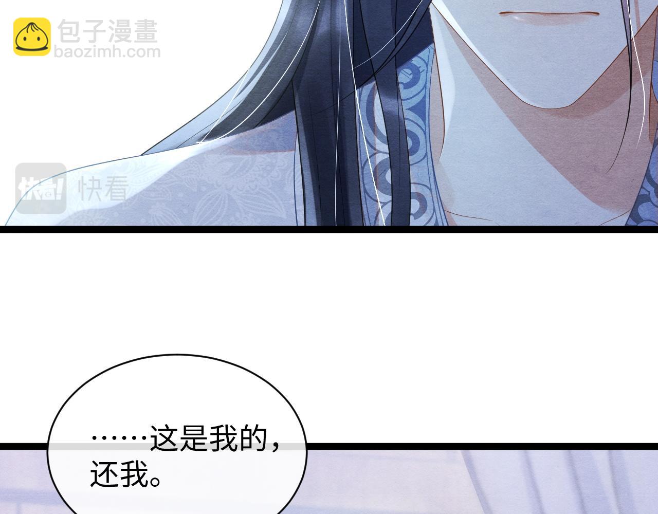 第55话 抵死纠缠99
