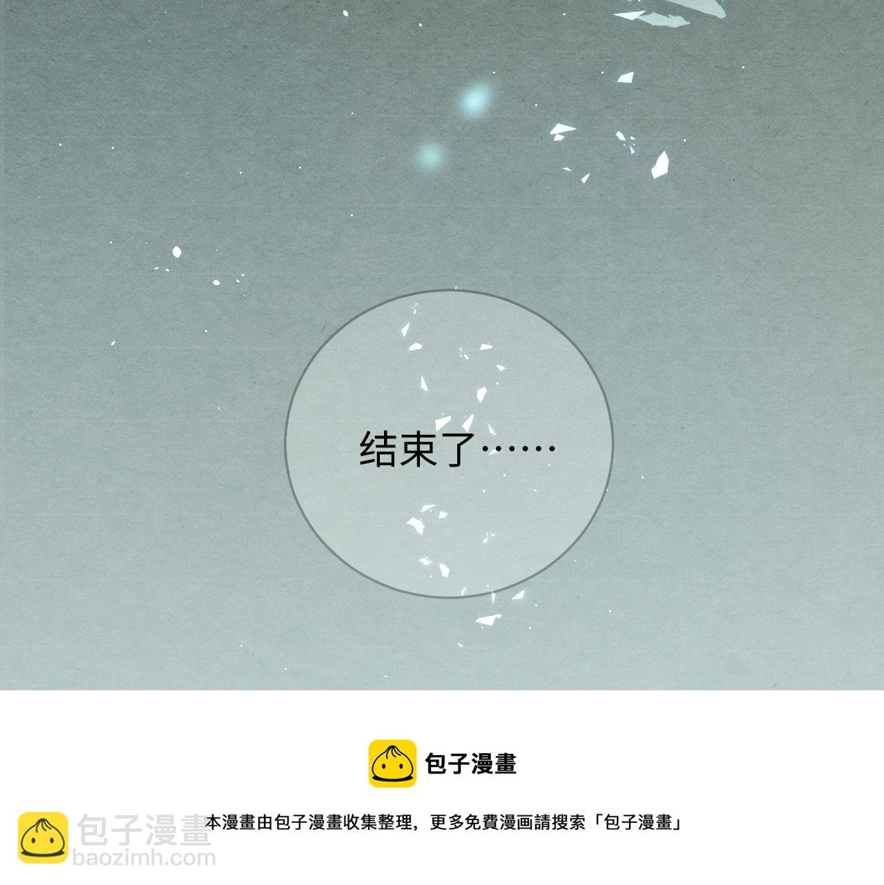 第59话 挖心102