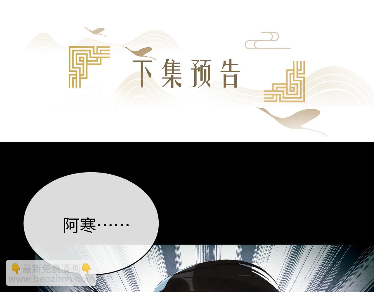 第59话 挖心108