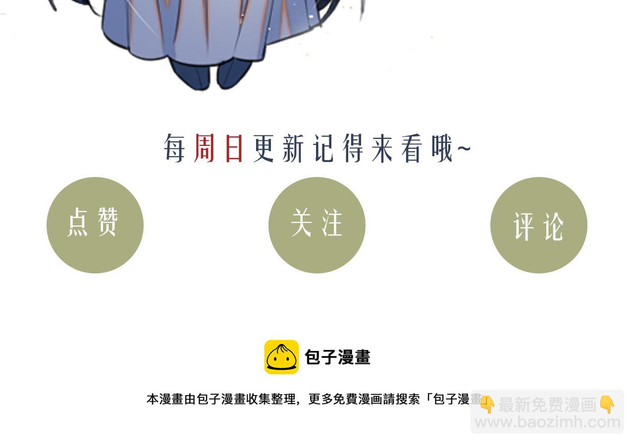 第59话 挖心115