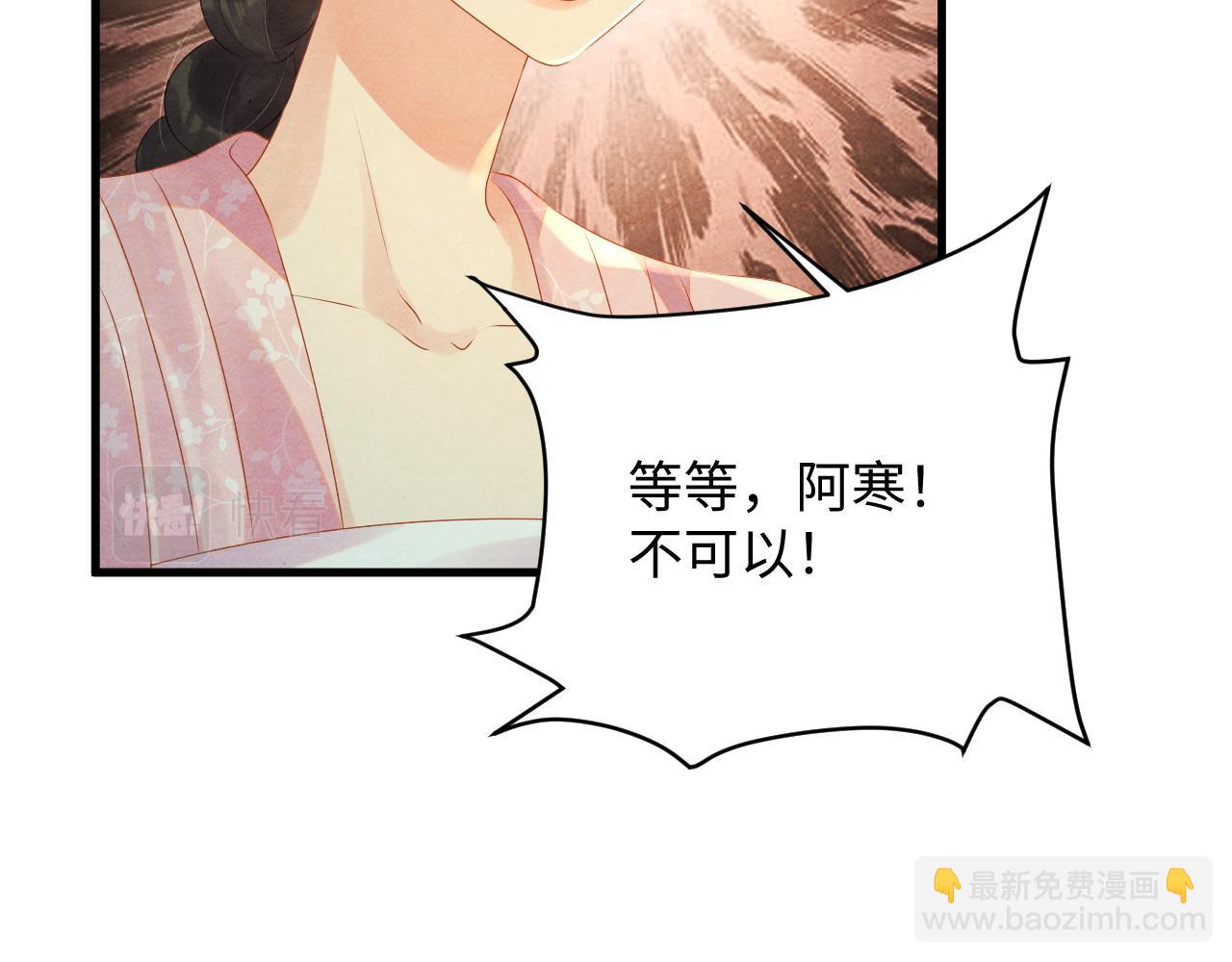 第59话 挖心14