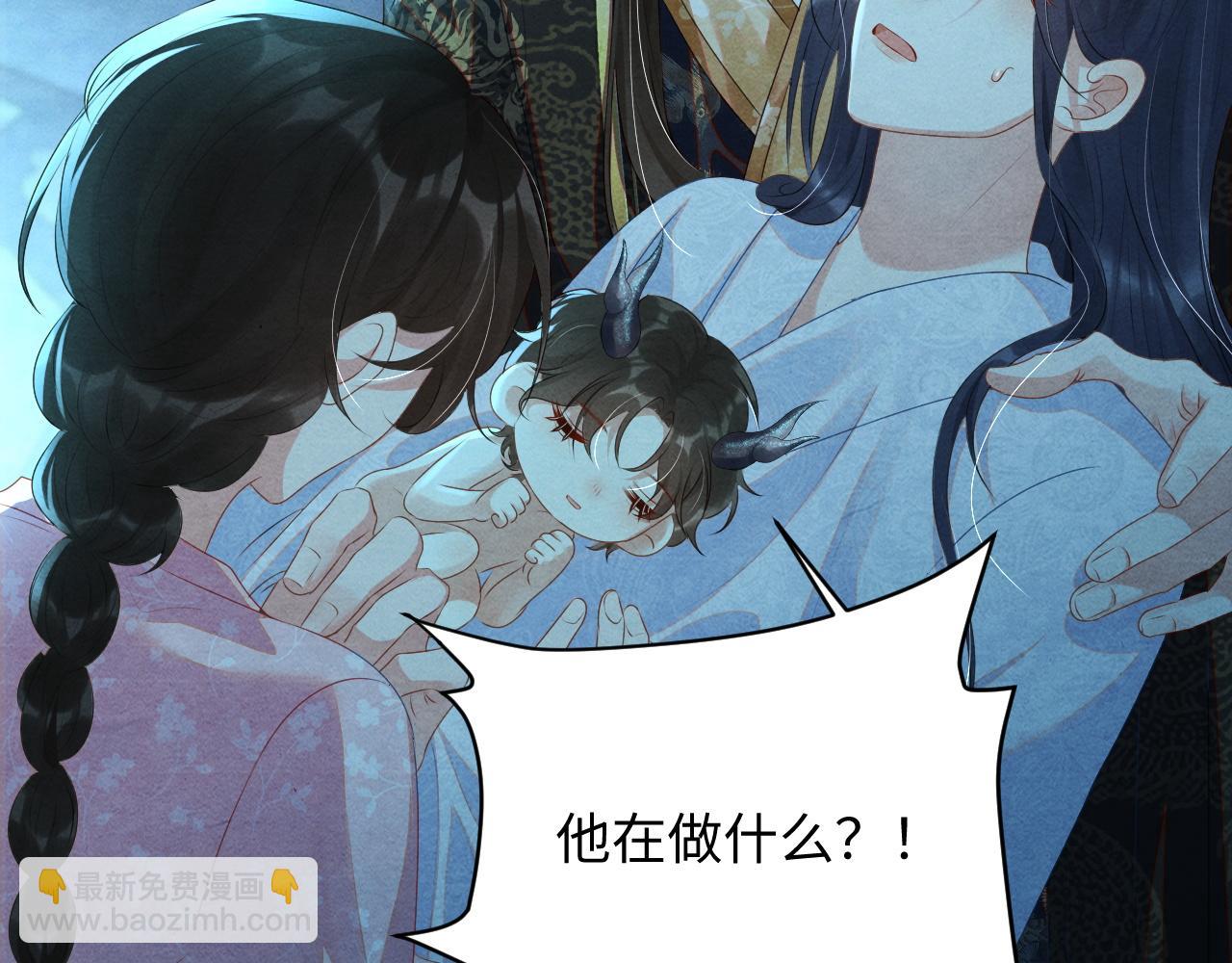 第59话 挖心19