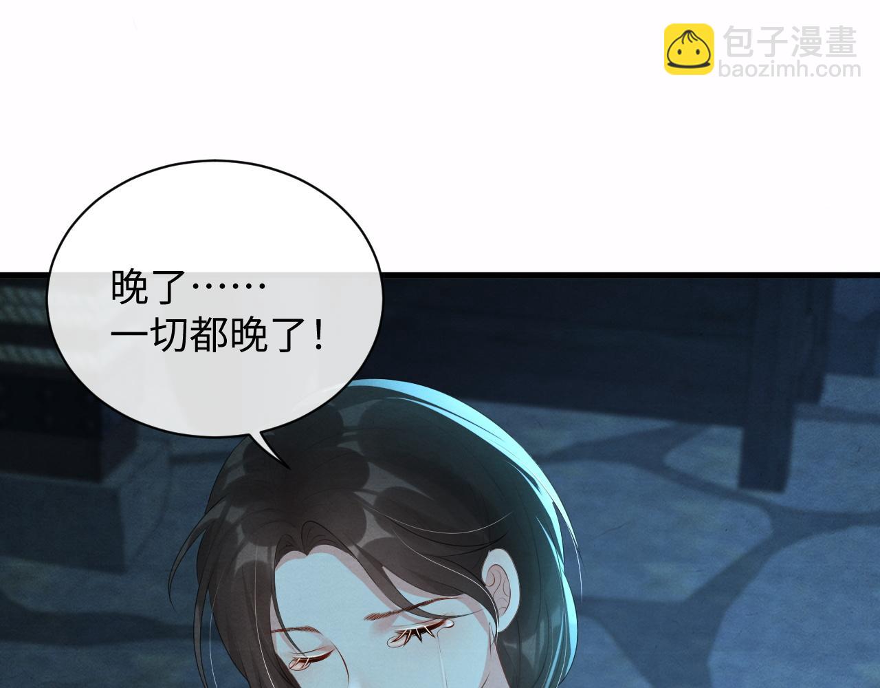 第59话 挖心22