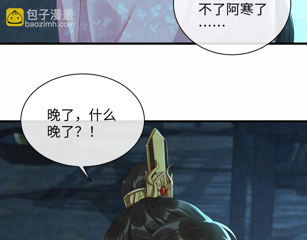 第59话 挖心24