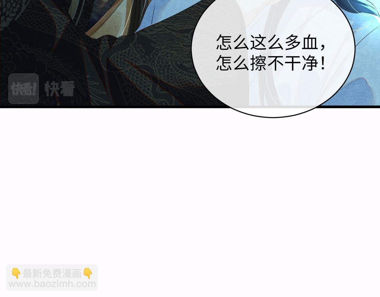 第59话 挖心26