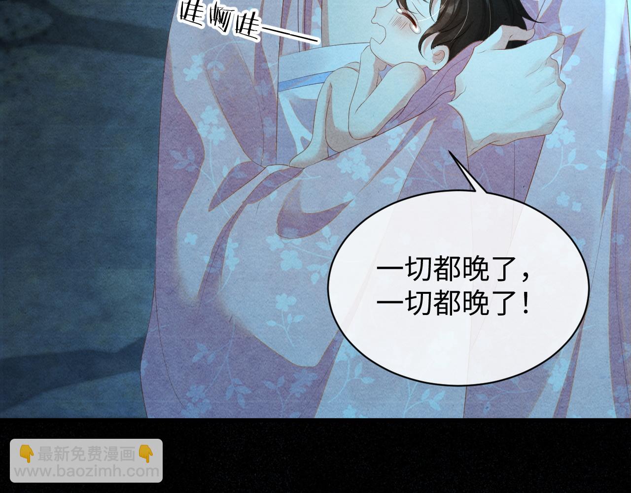第59话 挖心33