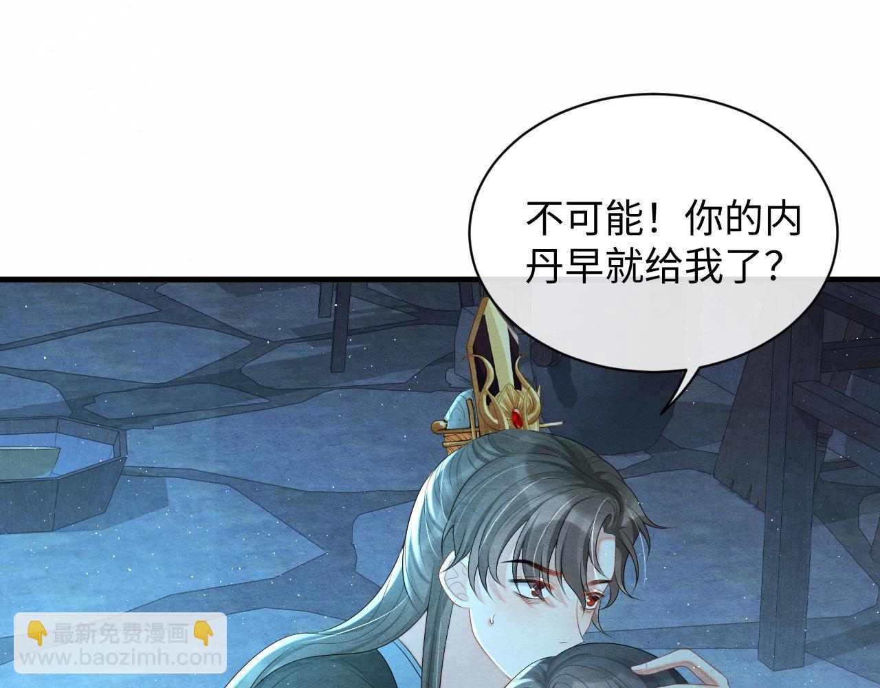 第59话 挖心42