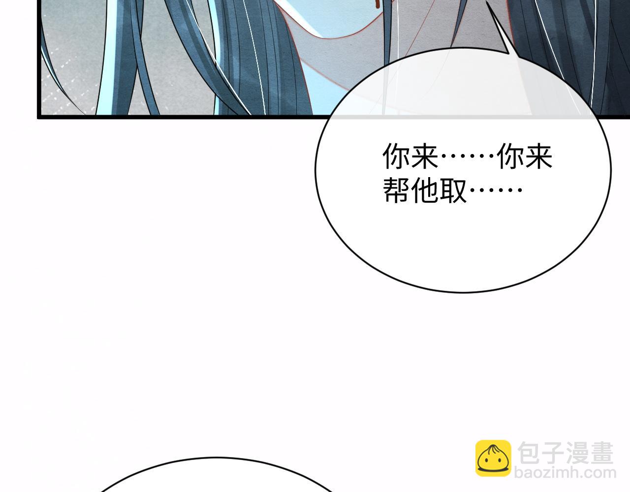 第59话 挖心46
