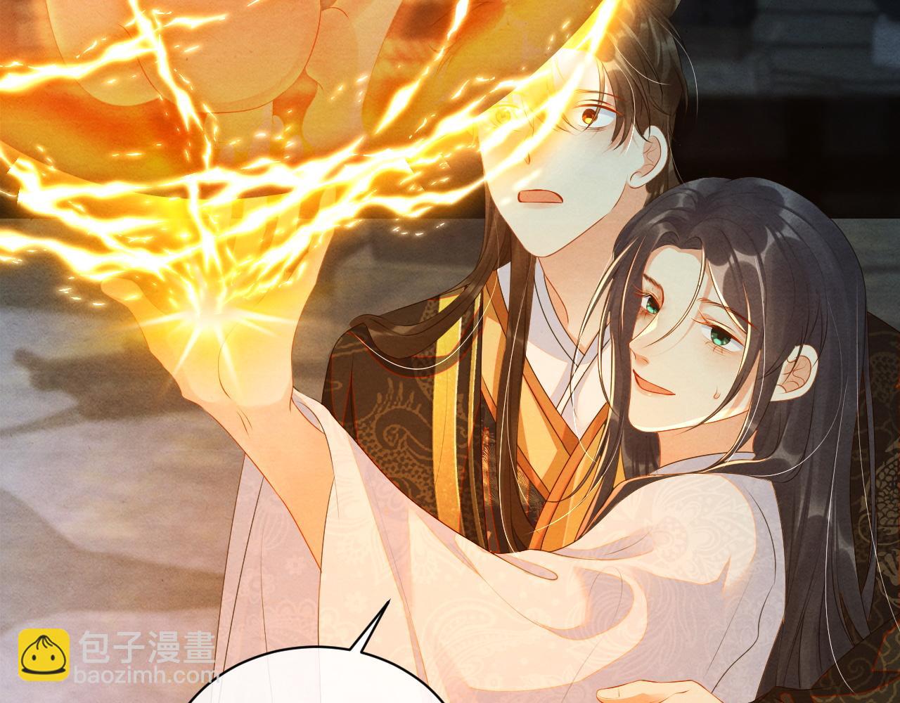 第59话 挖心5