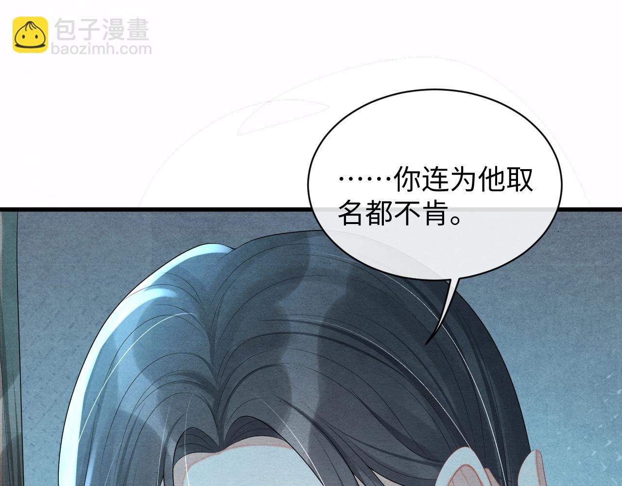 第59话 挖心55