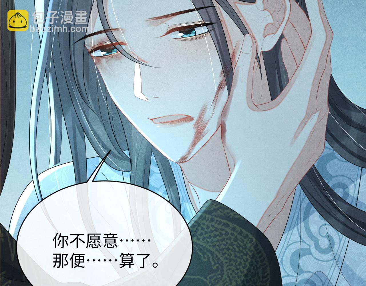 第59话 挖心56
