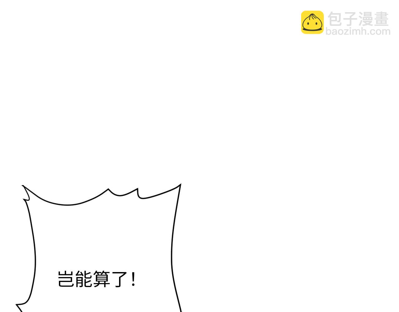 第59话 挖心58