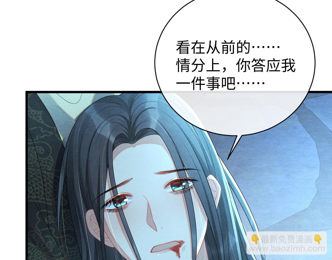 第59话 挖心61