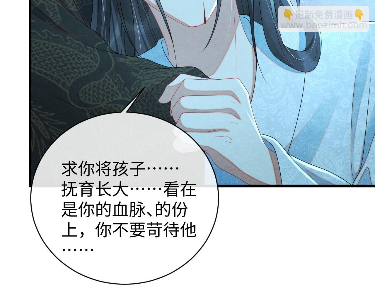 第59话 挖心62
