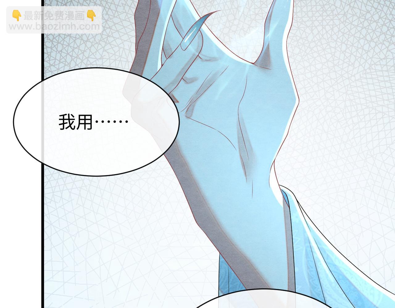 第59话 挖心66