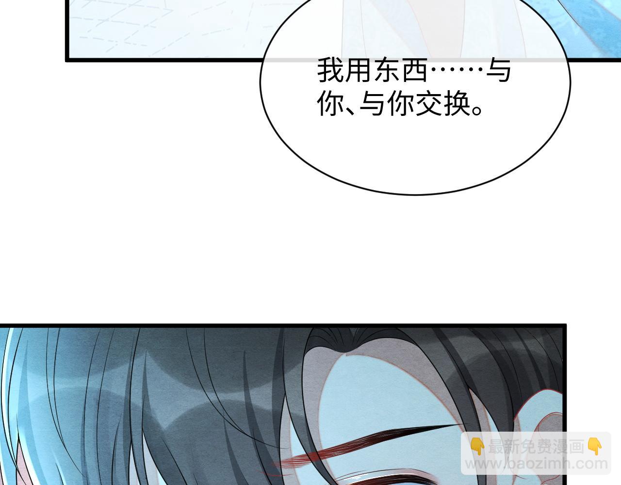 第59话 挖心67